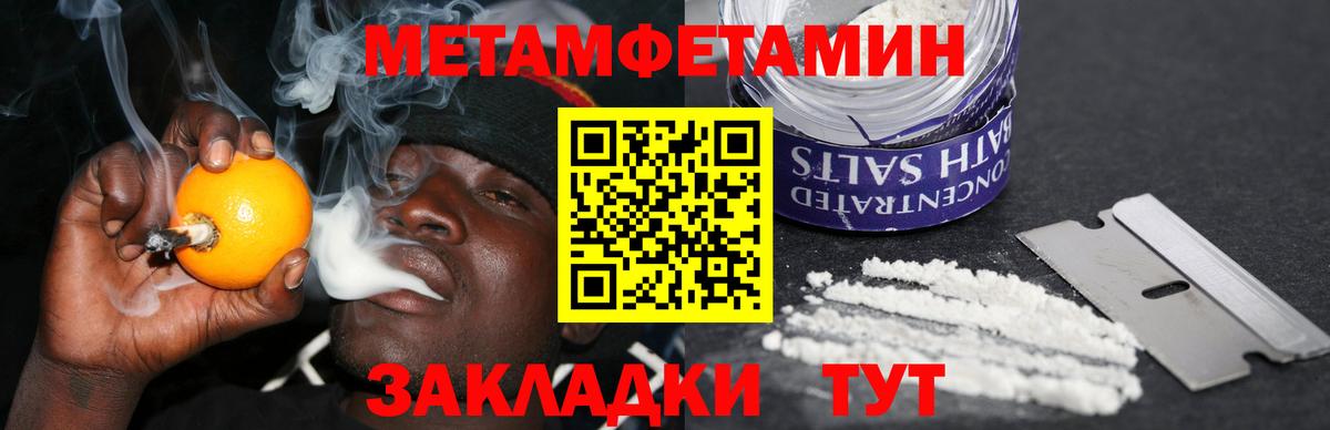 Amphetamine Premium Нефтеюганск