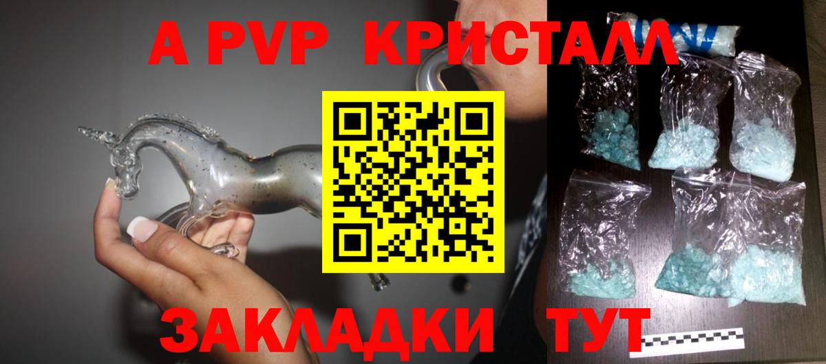 Alpha-PVP VHQ Нефтеюганск