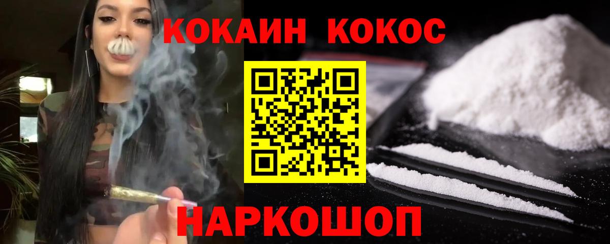 Кокаин 98%  Вход с VPN  Нефтеюганск 