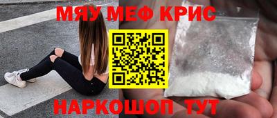 метамфетамин Дубна