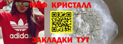 метамфетамин Дубна