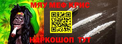 мдма Донской