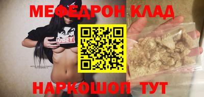 мдма Донской