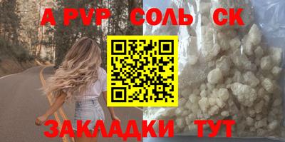 таблы Славянск-на-Кубани