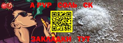метамфетамин Дубна