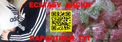 мдма Донской