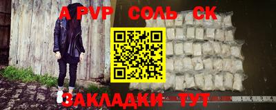 кокс Донецк