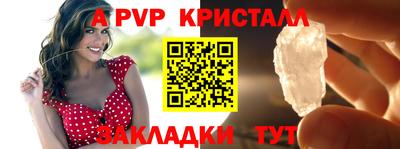 метамфетамин Дубна