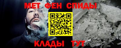 метамфетамин Дубна