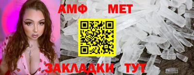 метамфетамин Дубна