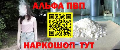 кокс Донецк