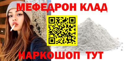 мдма Донской