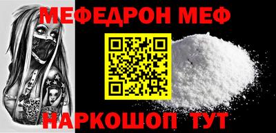 кокс Донецк