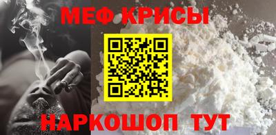 метамфетамин Дубна