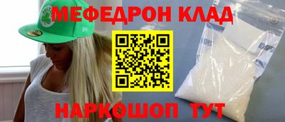 мдма Донской