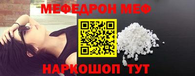 метамфетамин Дубна