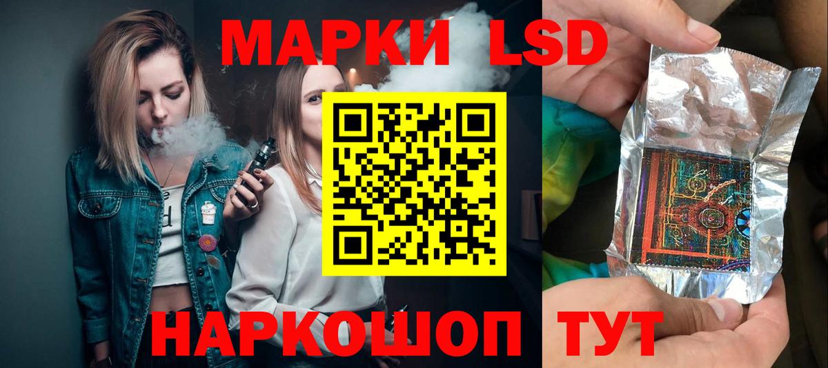 Лсд 25 экстази кислота Нефтеюганск
