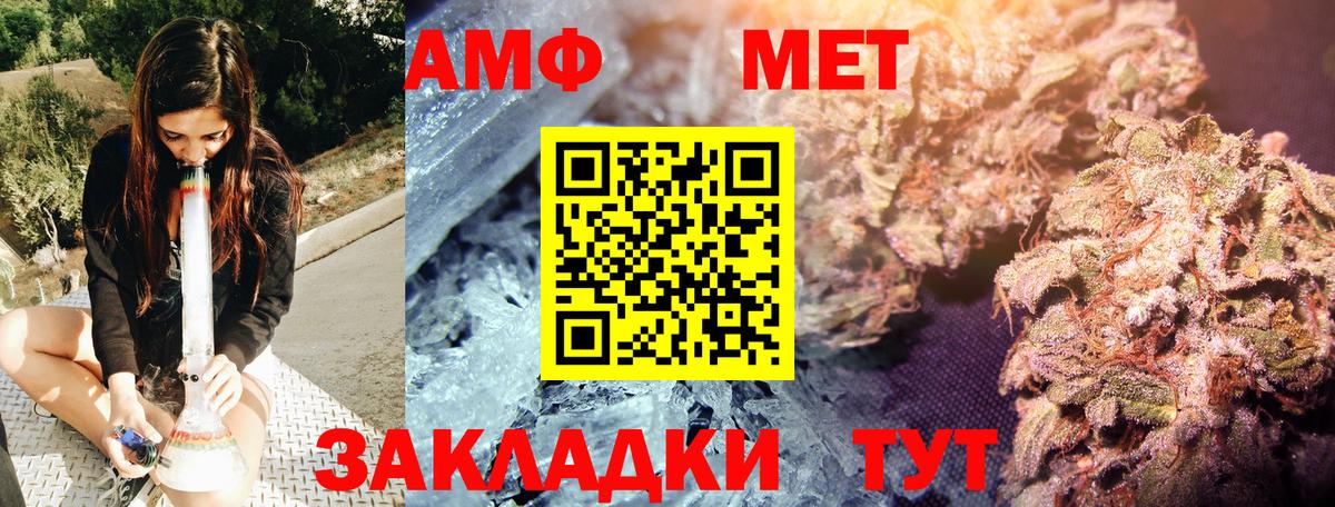 ГЕРОИН  Метамфетамин  Конопля  Меф МЯУ МЯУ   Вход с VPN  ГАШИШ  НБОМе  КОКАИН  Нефтеюганск  ЭКСТАЗИ 