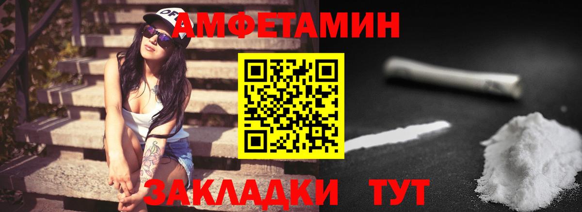 Нефтеюганск  Первитин кристалл  Вход с VPN 