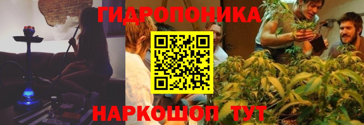 Марихуана AK-47  МАРИХУАНА тримм  Нефтеюганск  Конопля Ganja  Вход с VPN 